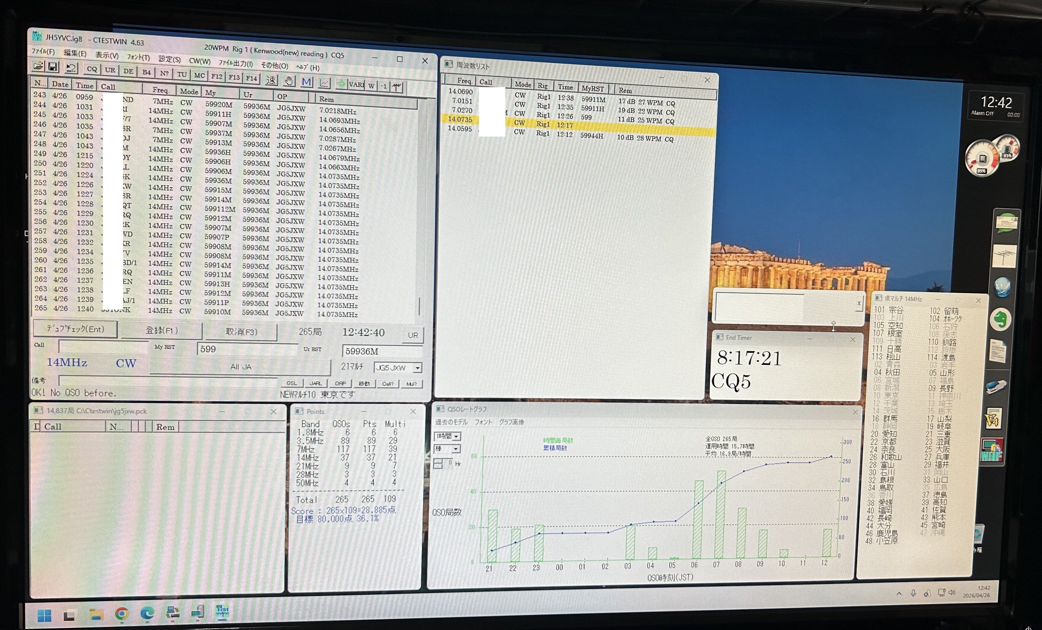 https://www.kozaisoft.com/blog/2026/05/IMG_7497.jpeg