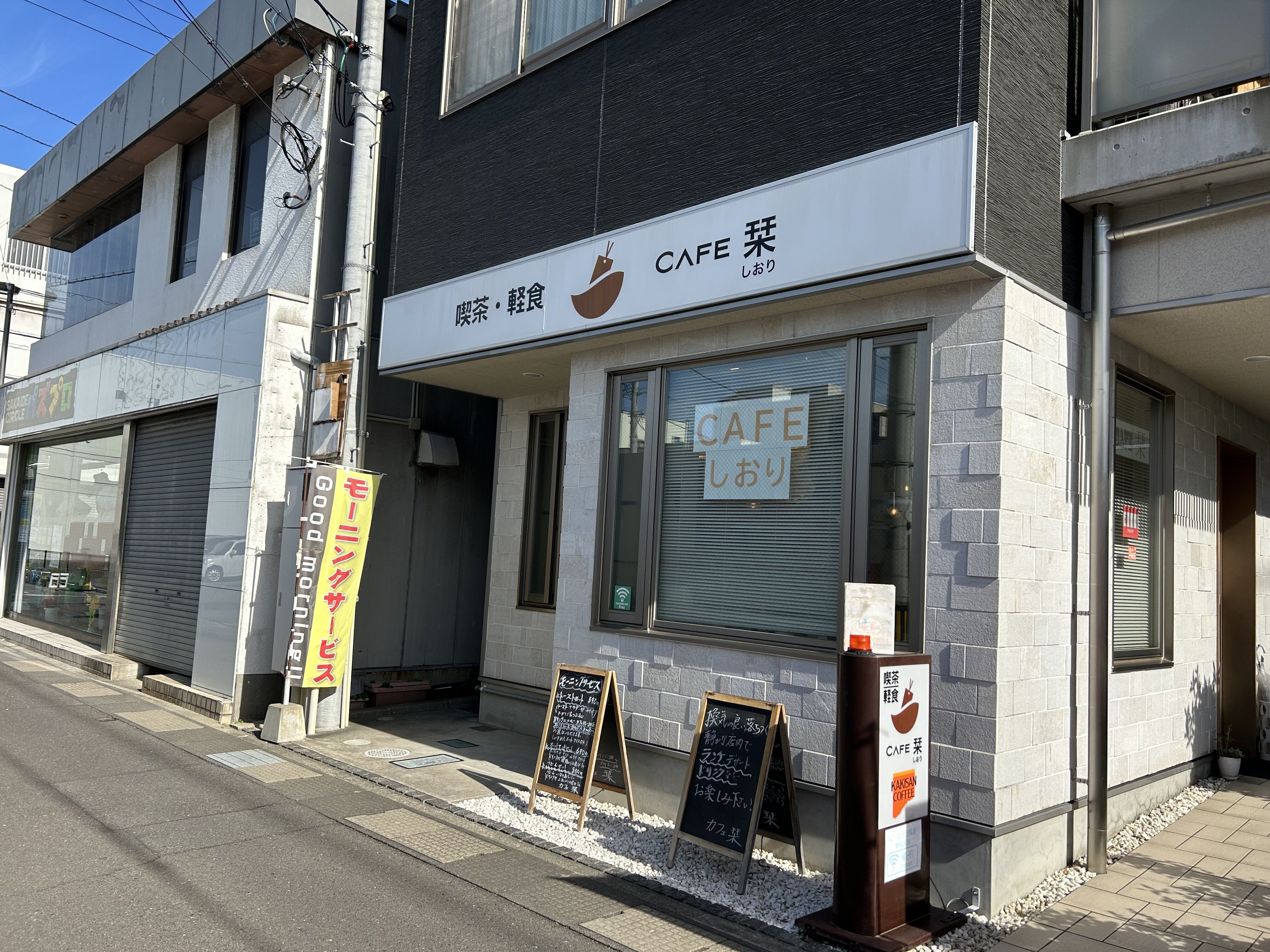 https://www.kozaisoft.com/blog/2026/05/IMG_7562.jpeg
