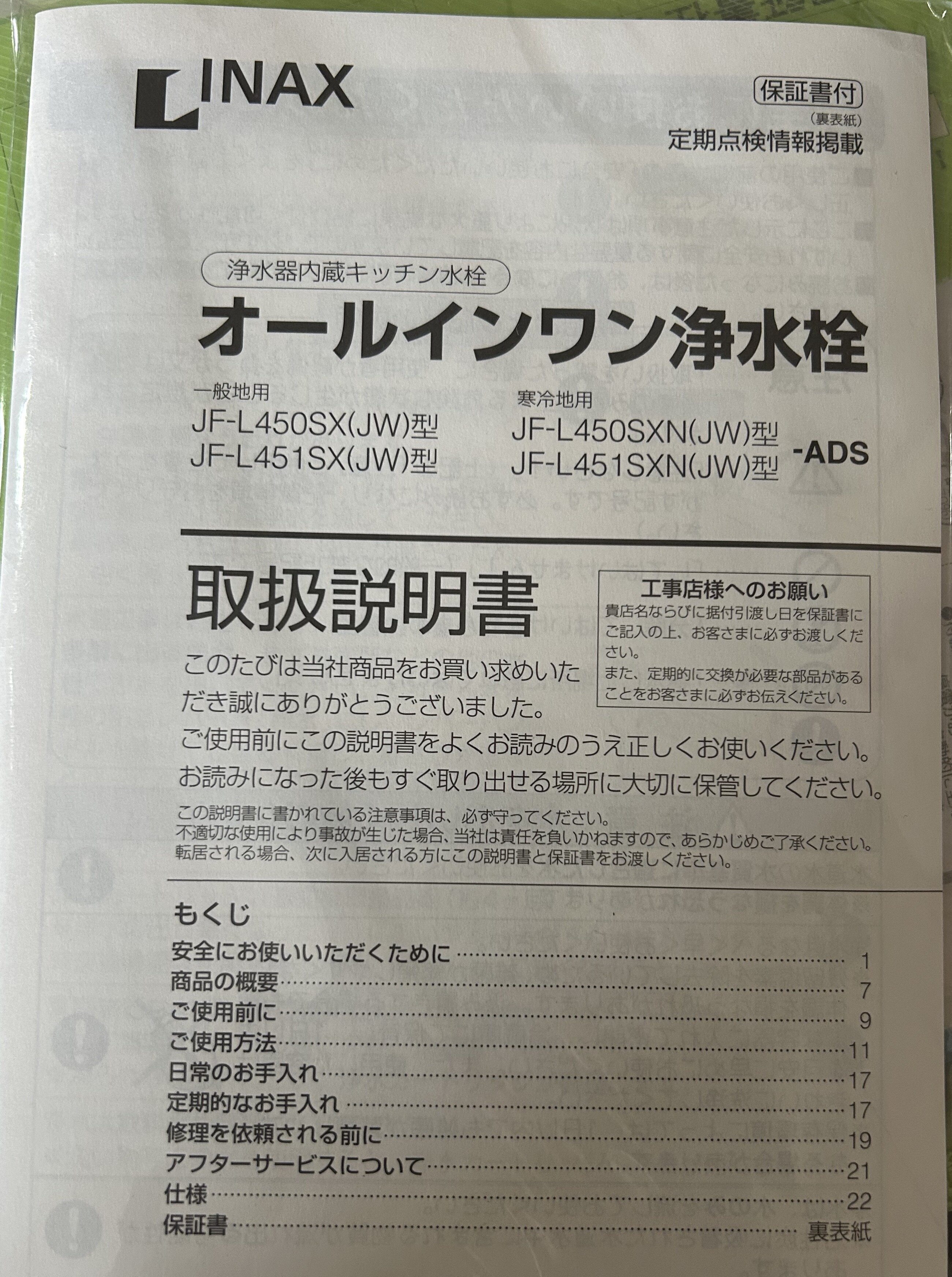 https://www.kozaisoft.com/blog/2026/07/IMG_7779.jpeg