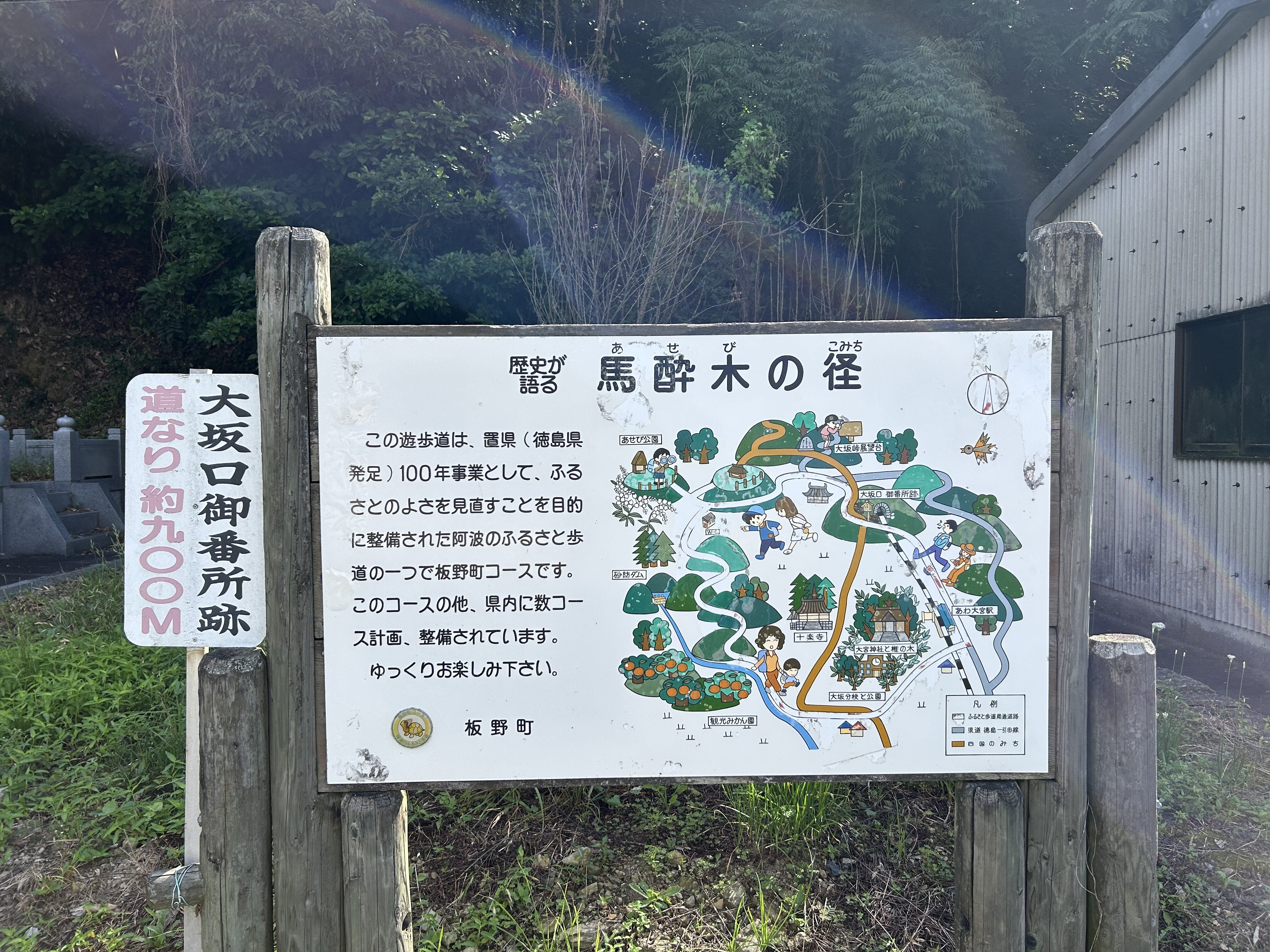 https://www.kozaisoft.com/blog/2026/07/IMG_7834.jpeg