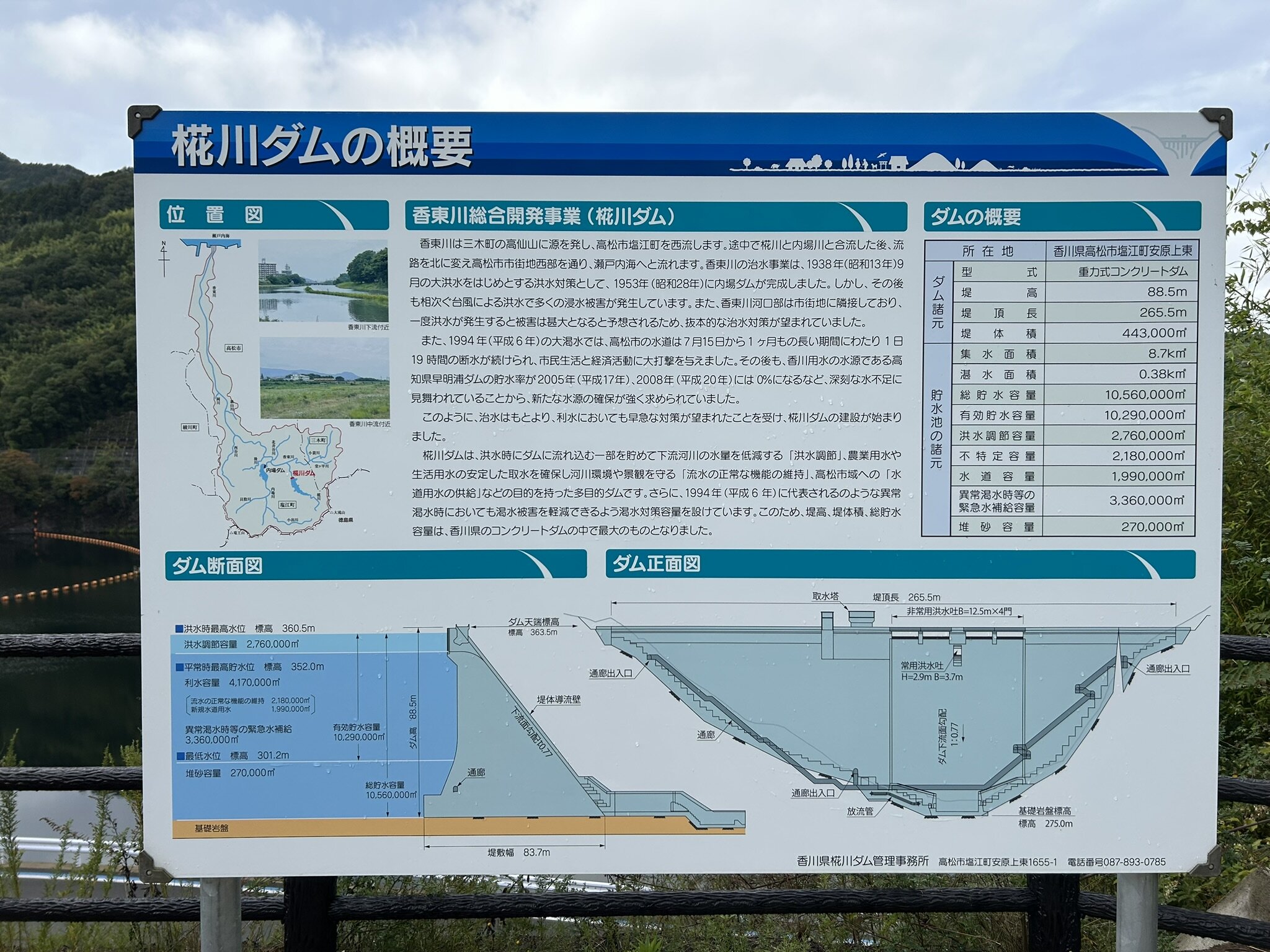 https://www.kozaisoft.com/blog/2026/10/IMG_8224.JPEG