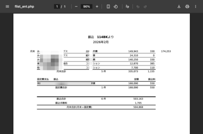 FireShot Capture 007 -  - [192.168.5.14].png