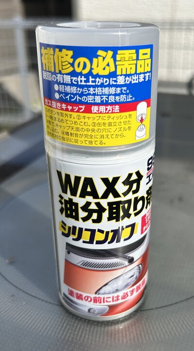 IMG_8177.jpeg